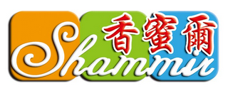 SHAMMIR logo