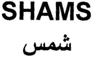SHAMS logo
