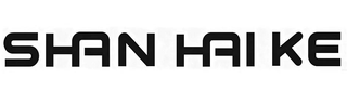 SHAN HAI KE logo