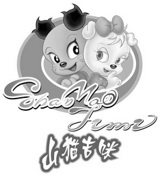 SHAN MAO JIMI logo