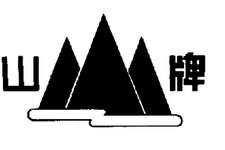 SHAN PAI logo