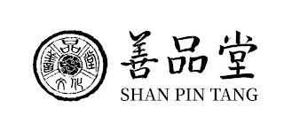 SHAN PIN TANG logo
