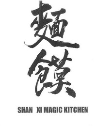 SHAN XI MAGIC KITCHEN logo