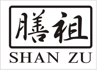 SHAN ZU logo