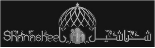 SHANASHEEL logo