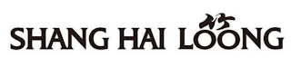 SHANG HAI LOONG logo