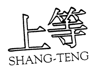 SHANG-TENG GOURMET ORIENTAL FOODS logo