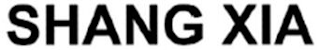SHANG XIA logo