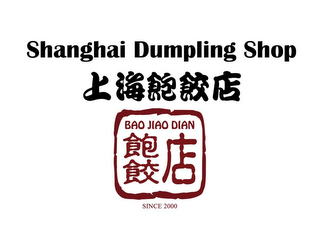 SHANGHAI DUMPLING SHOP BAO JIAO DIAN SINCE 2000 logo