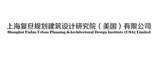 SHANGHAI FUDAN URBAN PLANNING &ARCHITECTURAL DESIGN INSTITUTE (USA) LIMITED logo