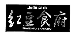 SHANGHAI SHANGHAI logo