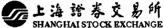 SHANGHAI STOCK EXCHANGE logo
