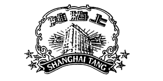 SHANGHAI TANG logo