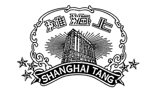 SHANGHAI TANG logo