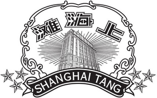 SHANGHAI TANG logo