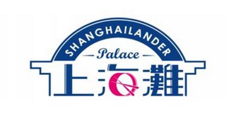 SHANGHAILANDER PALACE logo