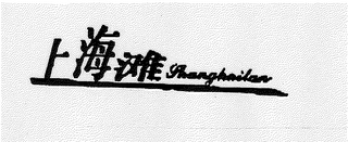 SHANGHAITAN logo