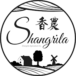 SHANGRILA SHANGRILA AGRICULTURE INC. logo