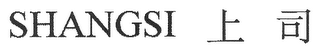 SHANGSI logo