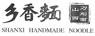 SHANXI HANDMADE NOODLE logo