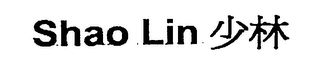SHAO LIN logo