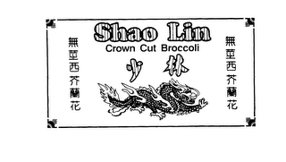 SHAO LIN CROWN CUT BROCCOLI logo