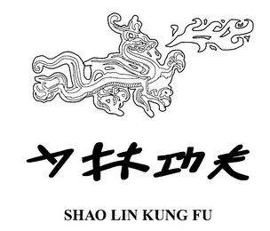 SHAO LIN KUNG FU logo