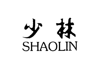 SHAOLIN logo
