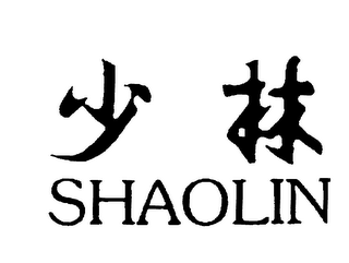 SHAOLIN logo