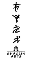 SHAOLIN ARTS logo