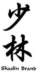 SHAOLIN BRAND logo