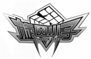 SHAOLIN POPEY logo