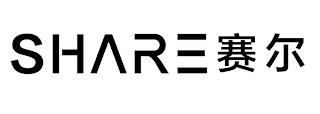 SHAR logo