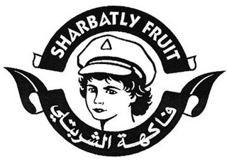 SHARBATLY FRUIT logo