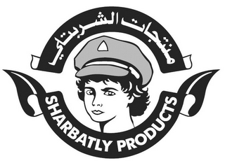 SHARBATLY PRODUCTS logo