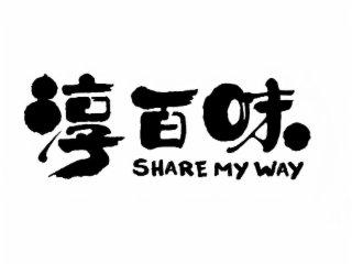 SHARE MY WAY logo