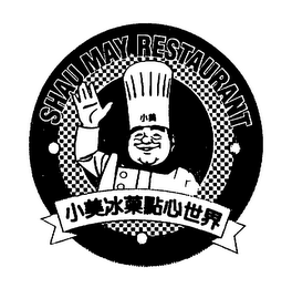 SHAU MAY RESTAURANT logo