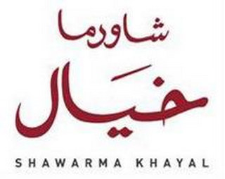 SHAWARMA KHAYAL logo