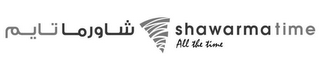SHAWARMATIME ALL THE TIME logo