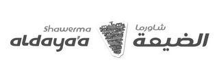 SHAWERMA ALDAYA'A logo