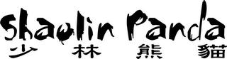 SHAWLIN PANDA logo