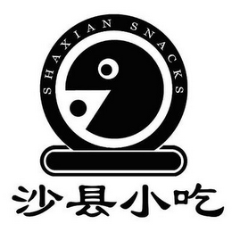 SHAXIAN SNACKS logo
