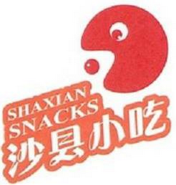 SHAXIAN SNACKS logo