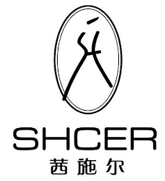 SHCER logo