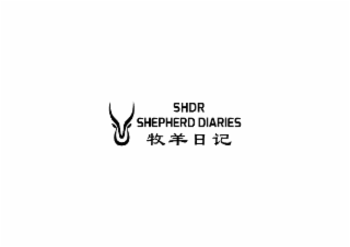 SHDR SHEPHERD DIARIES logo