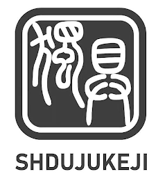 SHDUJUKEJI logo