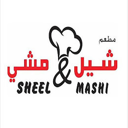 SHEEL & MASHI logo