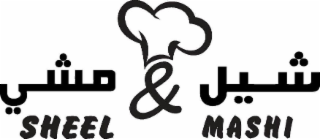 SHEEL & MASHI logo