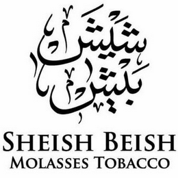 SHEISH BEISH MOLASSES TOBACCO logo
