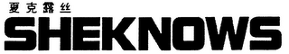 SHEKNOWS logo